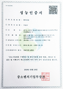 67ce92bbe8c8458d658b09c24664f42a_1555129